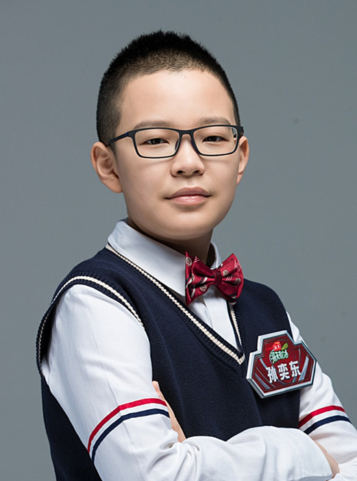 孙奕东